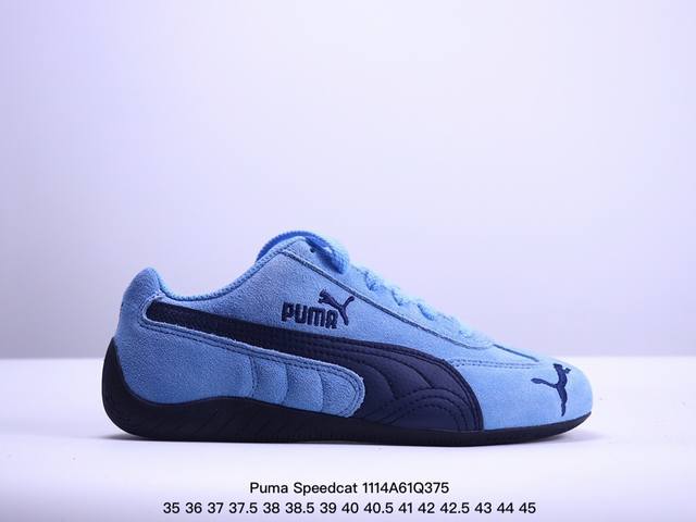 公司级puma Speedcat Og 彪马罗马阿莫尔系列百搭单品 复古运动休闲赛车跑鞋 以趣味十足又前卫复古的设计引领潮流将赛道精神融入街头时尚 开启前卫竞速