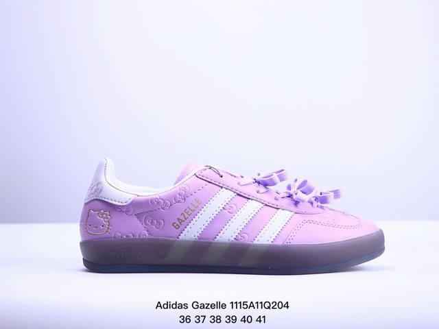 Adidas Gazelle Indoor Trainers 羊羚内系训列帮低复古百搭休运闲动德训风板鞋 号货：Ii0017 Xm1115Q204