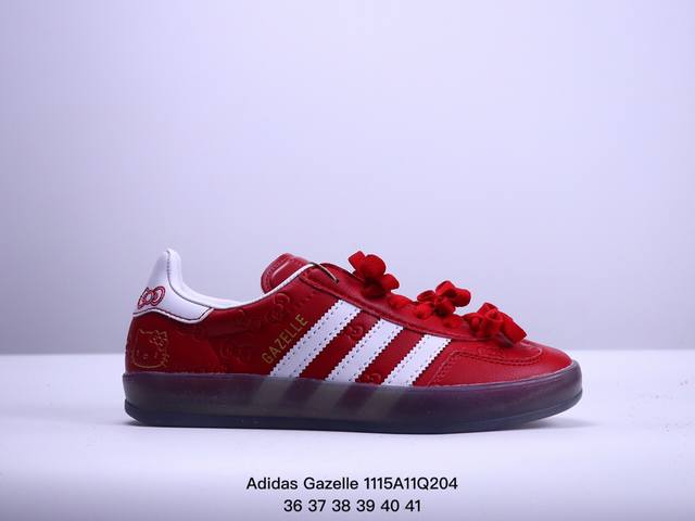 Adidas Gazelle Indoor Trainers 羊羚内系训列帮低复古百搭休运闲动德训风板鞋 号货：Ii0017 Xm1115Q204