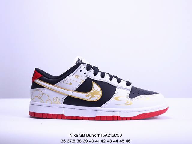 耐克nike Sb Dunk Low Sb 扣篮系列复古低帮休闲运动滑板板鞋。采用脚感柔软舒适zoomair气垫，有效吸 收滑板等极限运动在落地时带来的冲击力，