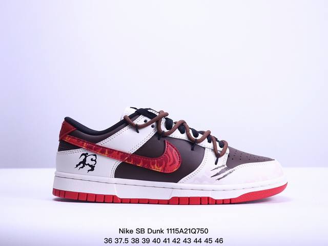 耐克nike Sb Dunk Low Sb 扣篮系列复古低帮休闲运动滑板板鞋。采用脚感柔软舒适zoomair气垫，有效吸 收滑板等极限运动在落地时带来的冲击力，