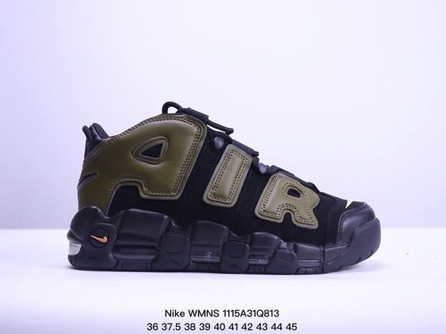 真标耐克nike Wmns Air More Uptempo Gs Barely Green 皮蓬初代系列经典高街百搭休闲运动文化篮球鞋美国队配色 货号:Fj2