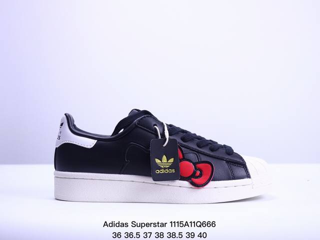 Adidas Originals Superstar 全新配色 贝壳头休闲板鞋 独家控货 平台正单 全鞋百分百原材料 全鞋电脑针车 Logo针车间距针数原版一致