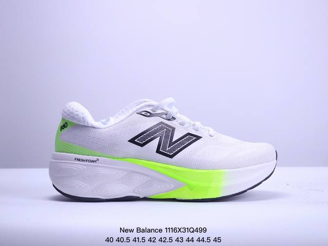 新百伦 New Balance New Balance 新百伦 原楦原数据开发纸版，采用优质纤维革+透气网眼布材质材质，独立3层组合大底私模，正确独立中底嵌入a