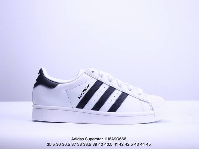 Adidas Originals Superstar 全新配色 贝壳头休闲板鞋 独家控货 平台正单 全鞋百分百原材料 全鞋电脑针车 Logo针车间距针数原版一致