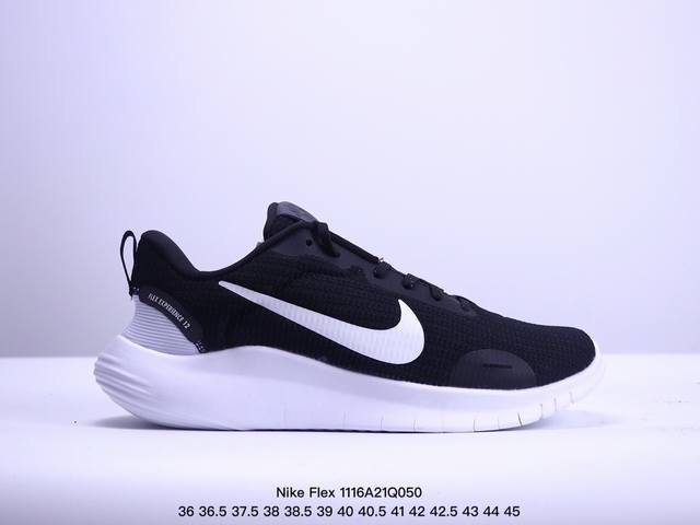 耐克nike Flex Experience Rn 12 弹性实验系列轻量减震休闲慢跑鞋 Dv0740 005 码数：36 36.5 37.5 38 38.5