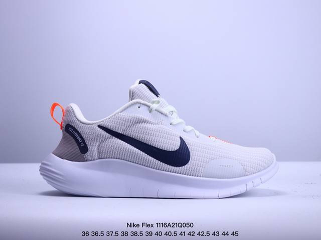 耐克nike Flex Experience Rn 12 弹性实验系列轻量减震休闲慢跑鞋 Dv0740 005 码数：36 36.5 37.5 38 38.5