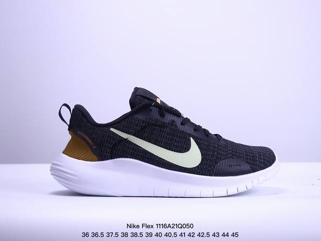 耐克nike Flex Experience Rn 12 弹性实验系列轻量减震休闲慢跑鞋 Dv0740 005 码数：36 36.5 37.5 38 38.5