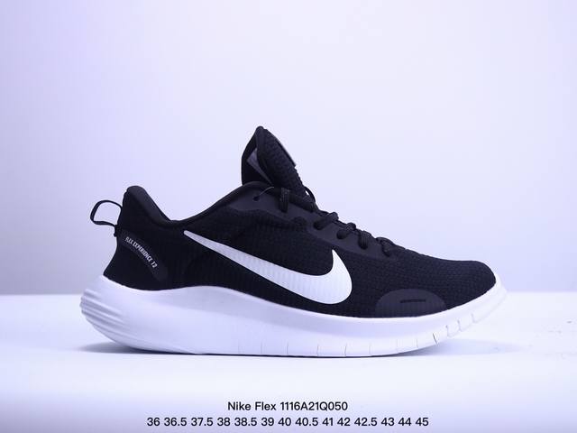 耐克nike Flex Experience Rn 12 弹性实验系列轻量减震休闲慢跑鞋 Dv0740 005 码数：36 36.5 37.5 38 38.5