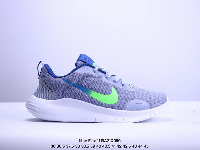 耐克nike Flex Experience Rn 12 弹性实验系列轻量减震休闲慢跑鞋 Dv0740 005 码数：36 36.5 37.5 38 38.5