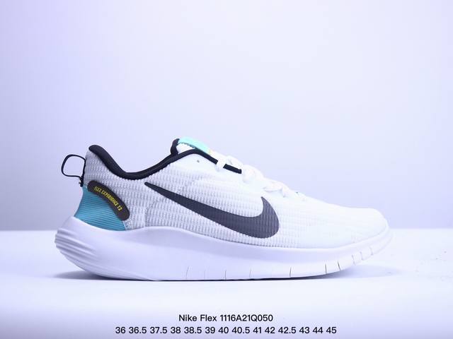 耐克nike Flex Experience Rn 12 弹性实验系列轻量减震休闲慢跑鞋 Dv0740 005 码数：36 36.5 37.5 38 38.5