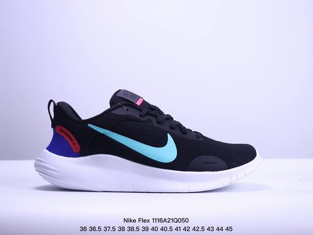 耐克nike Flex Experience Rn 12 弹性实验系列轻量减震休闲慢跑鞋 Dv0740 005 码数：36 36.5 37.5 38 38.5