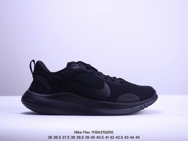 耐克nike Flex Experience Rn 12 弹性实验系列轻量减震休闲慢跑鞋 Dv0740 005 码数：36 36.5 37.5 38 38.5