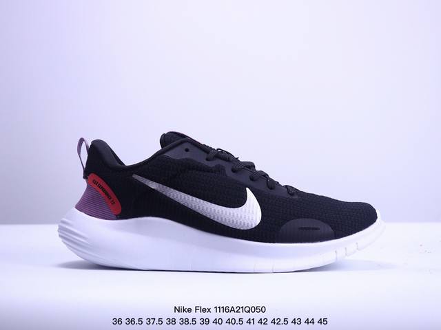 耐克nike Flex Experience Rn 12 弹性实验系列轻量减震休闲慢跑鞋 Dv0740 005 码数：36 36.5 37.5 38 38.5