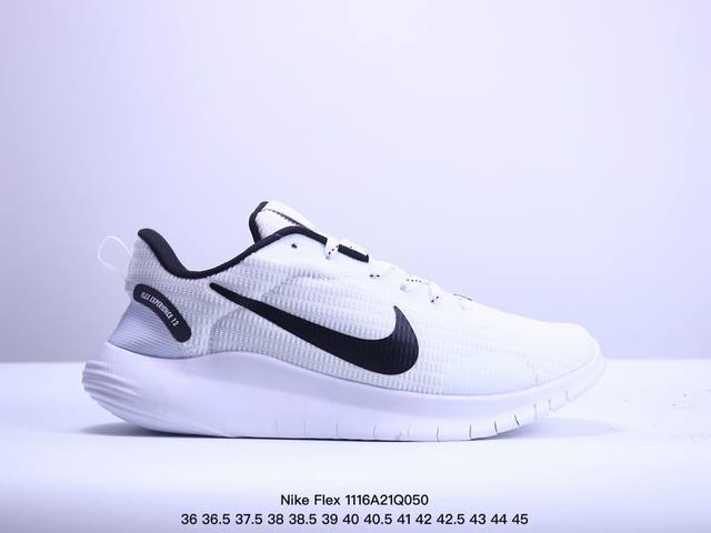 耐克nike Flex Experience Rn 12 弹性实验系列轻量减震休闲慢跑鞋 Dv0740 005 码数：36 36.5 37.5 38 38.5