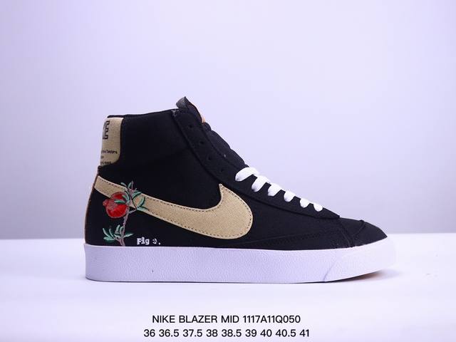 Nike耐克blazer Mid 77男女开拓者运动休闲板鞋dd3111 Do8909-167尺码：如图 Xm1117Q050