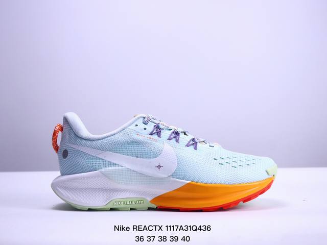 Nike Reactx Pegasus Trail 5 Next Nature 越野跑步鞋 登月兼顾迅疾外观和稳固脚感 后跟覆面和中足动态支撑巧妙融合 缔造稳定