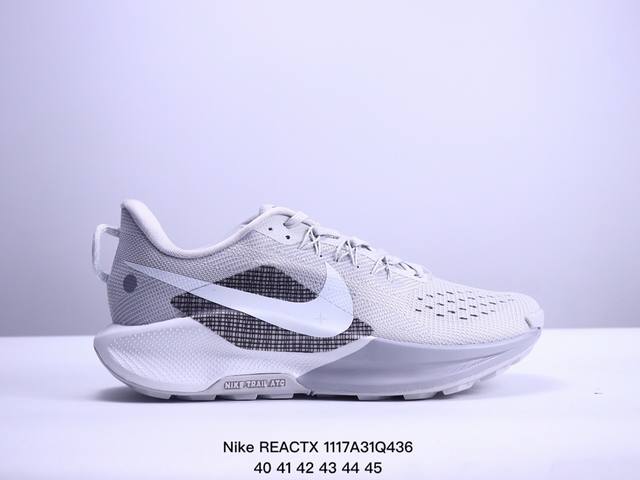 Nike Reactx Pegasus Trail 5 Next Nature 越野跑步鞋 登月兼顾迅疾外观和稳固脚感 后跟覆面和中足动态支撑巧妙融合 缔造稳定