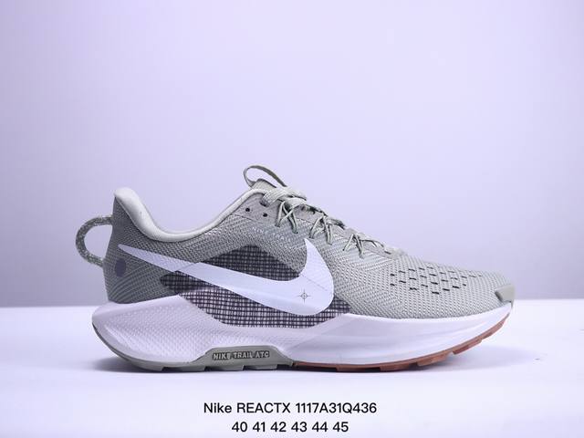 Nike Reactx Pegasus Trail 5 Next Nature 越野跑步鞋 登月兼顾迅疾外观和稳固脚感 后跟覆面和中足动态支撑巧妙融合 缔造稳定