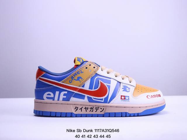 耐克nike Sb Dunk Low Pro 七龙珠 男女同款运动鞋复古板鞋 Cz6501 码数：40 41 42 43 44 45 Xm1117Q546