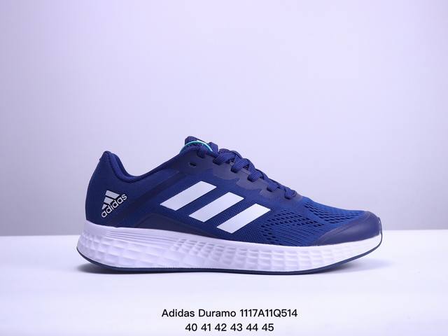 阿迪达斯adidas Duramo Sl 编织网面透气轻盈舒适休闲运动跑步鞋 货号:Ho5742 码数：40 41 42 43 44 45 Xm1117Q514