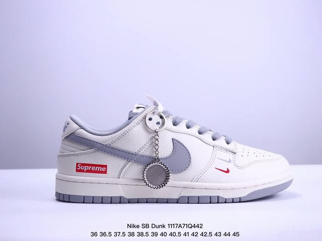 海外爆款限量发售！公司级 Nike Sb Dunk Low“Supreme联名 米白灰双勾” 周年高端定制 低帮休闲板鞋 定制鞋盒 大厂纯原品质出货 超高清洁度