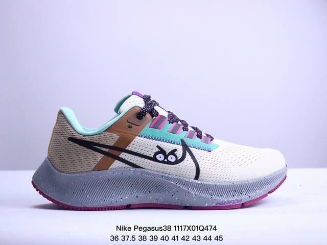 真标耐克nike Air Zoom Pegasus 38 超级飞马涡轮增压马拉松休闲运动慢跑鞋 货号:Dc4566-100 尺码:36-45 Xm1117Q47