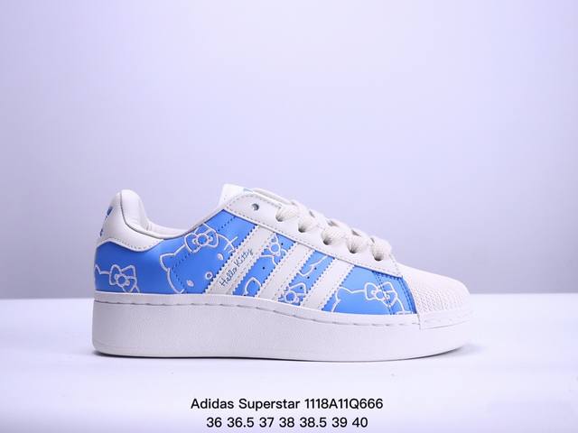 真标adidas Originals Superstar Xlg 贝壳头系列低帮厚底松糕经典百搭休闲运动板鞋 以现代时尚元素焕新演绎的经典运动鞋当你试图定义ad