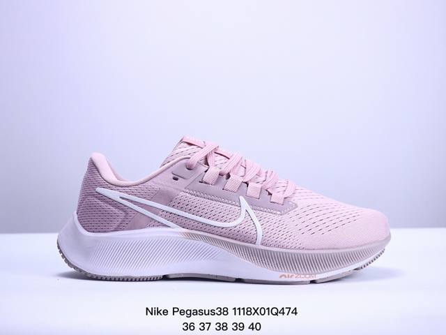 真标耐克nike Air Zoom Pegasus 38 超级飞马涡轮增压马拉松休闲运动慢跑鞋 货号:Dc4566-100 尺码:36-45 Xm1118Q47