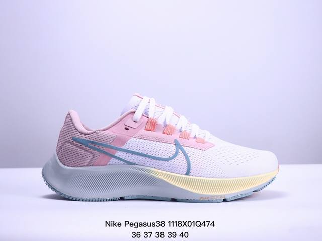 真标耐克nike Air Zoom Pegasus 38 超级飞马涡轮增压马拉松休闲运动慢跑鞋 货号:Dc4566-100 尺码:36-45 Xm1118Q47