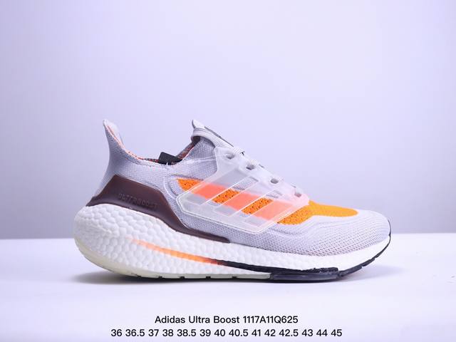 Adidas 阿迪达斯 Ub男女鞋真标真爆材质，升级原楦原纸版开发版型，全新primeknit纹路编织高频处理鞋面，采用更加厚实boost中底ss全新阿迪达斯a