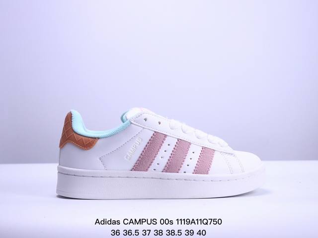 Adidas阿迪达斯.三叶草campus 00S 面包鞋复古休闲板鞋。千禧回潮！Adidas Campus 00S 经典再现！面包化的campus鞋款在今年受到