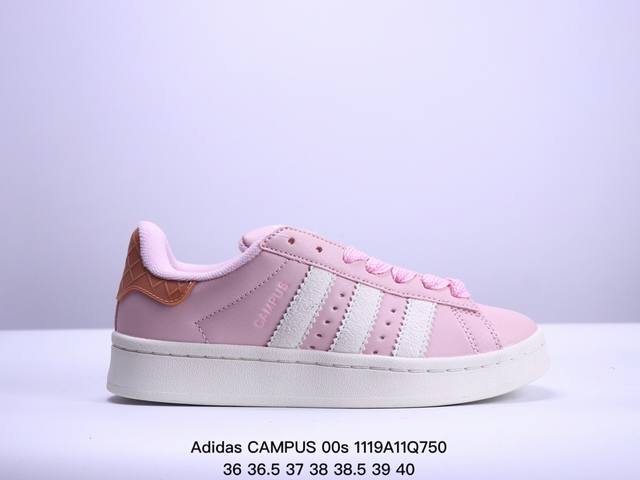 Adidas阿迪达斯.三叶草campus 00S 面包鞋复古休闲板鞋。千禧回潮！Adidas Campus 00S 经典再现！面包化的campus鞋款在今年受到