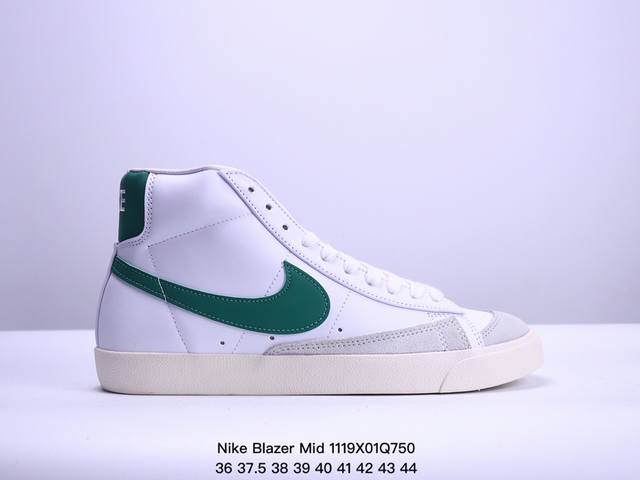 耐克 Nike Blazer Mid '77 Vntg 高帮男女子运动板鞋 重现低调风格和经典篮球外观，依托经典简约魅力和舒适性能，备受街头时尚赞誉。华美翻毛皮