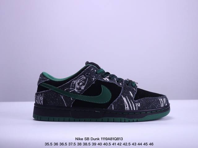 公司级耐克nike Sb Dunk Low Retro Se 扣篮系列低帮休闲运动滑板板鞋采用软质牛剖皮鞋面材质#正确后跟反口里弧度#原厂中底布正确印刷#鞋垫嵌