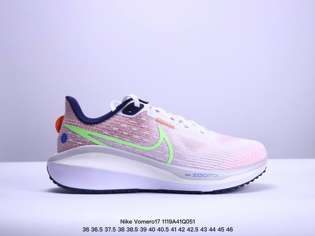 Nike Air Zoom Vomero 17 全新科技提前原鞋开发 充正版本 区别市面真标版本 必定是官方强力主推款式，真正的zoom缓震科技嵌入如假包退 ，