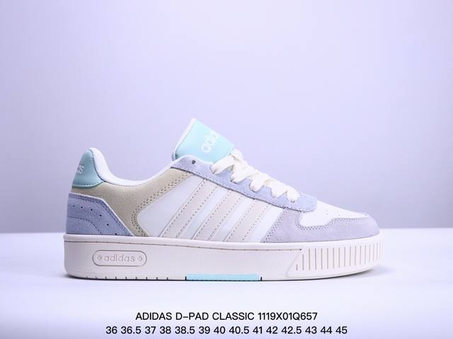 真标半码 Adidas阿迪达斯d-Pad Classic 中性篮球运动板鞋 Xm1119Q657