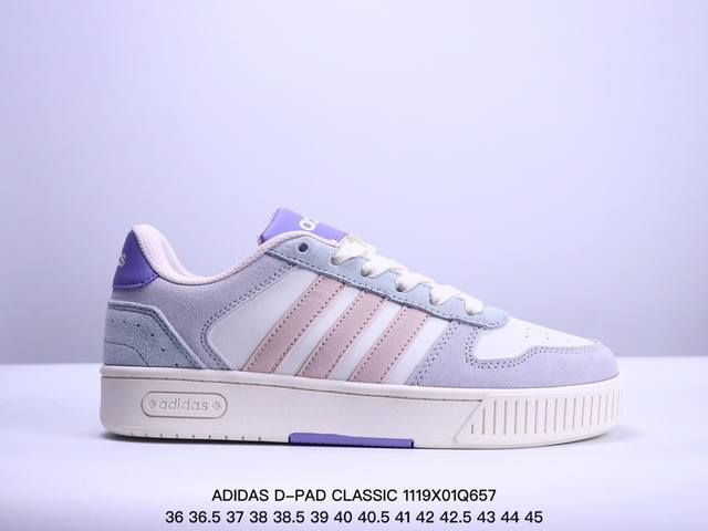 真标半码 Adidas阿迪达斯d-Pad Classic 中性篮球运动板鞋 Xm1119Q657