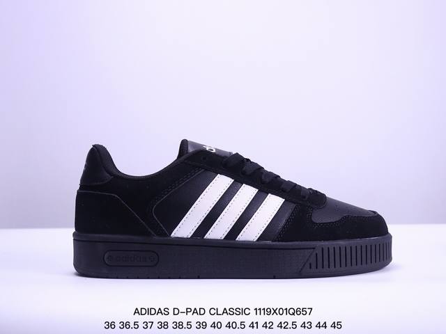 真标半码 Adidas阿迪达斯d-Pad Classic 中性篮球运动板鞋 Xm1119Q657