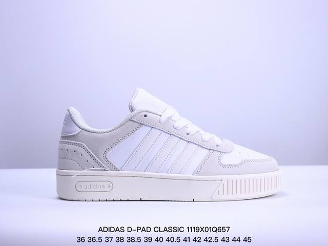 真标半码 Adidas阿迪达斯d-Pad Classic 中性篮球运动板鞋 Xm1119Q657