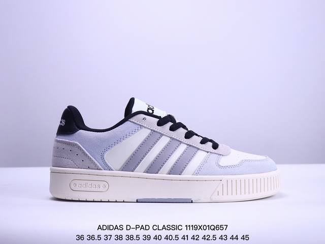 真标半码 Adidas阿迪达斯d-Pad Classic 中性篮球运动板鞋 Xm1119Q657