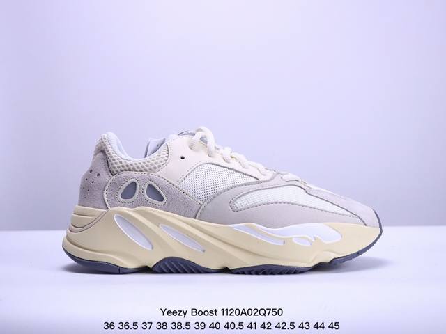 公司级 阿迪达斯 Adidas Yeezy Boost 椰子 700 限量3M休闲运动跑步鞋复古厚底增高老爹鞋。鞋面由皮革和绒面革打造，部分网眼面料的使用提供了