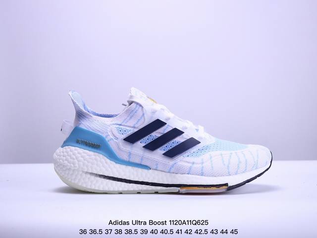 Adidas 阿迪达斯 Ub男女鞋真标真爆材质，升级原楦原纸版开发版型，全新primeknit纹路编织高频处理鞋面，采用更加厚实boost中底ss全新阿迪达斯a