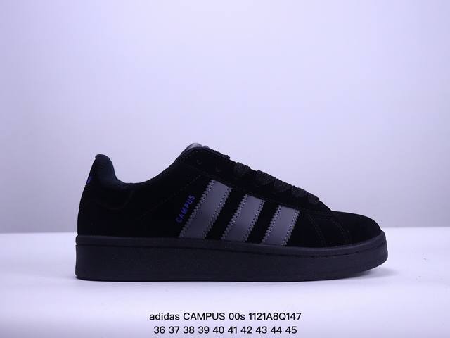 Adidas阿迪达斯.三叶草campus 00S 面包鞋复古休闲板鞋。千禧回潮！Adidas Campus 00S 经典再现！面包化的campus鞋款在今年受到