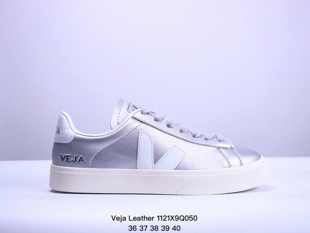 Ins爆款法国国民v字经典鞋 Veja Leather Extra Sneakers 春季入夏简约百搭款 尺码:36-40 Xm1121Q050