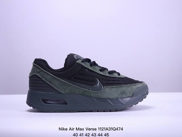 耐克nike Air Max Verse 男子缓震运动休闲鞋！采用混搭材料和橡胶细节搭配简约线条设计为造型增添层次感和纹理效果 Xm1121Q474