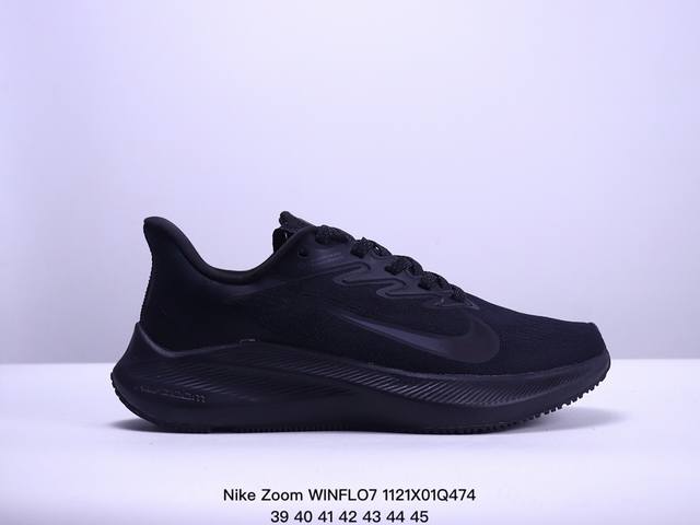 耐克nike Zoom Winflo 7代轻质网面透气休闲运动跑步鞋。采用了后掌气垫 Air-Zoom 的设计，升级中底为cushlon St，材质上更显得轻盈