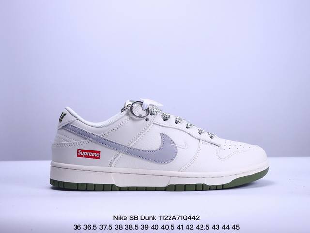 七夕限定，愿有情人终成眷属！公司级 Nike Sb Dunk Low“Supreme联名 米青” 周年高端定制 低帮休闲板鞋 定制鞋盒 大厂纯原品质出货 超高清