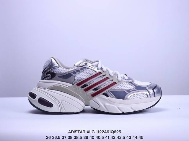 公司级阿迪达斯adistar Xlg W 网面厚底增高老爹鞋adidas Originals阿迪达斯三叶草 货号:Ih3382 尺码:36 36.5 37 38