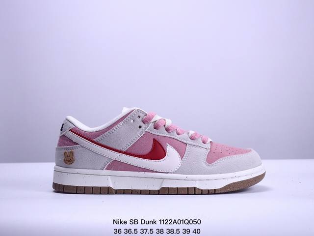 耐克nike Sb Dunk Low 扣篮系列复古低帮休闲运动滑板板鞋。采用脚感柔软舒适zoomair气垫，有效吸收滑板等极限运动在落地时带来的冲击力，为街头运